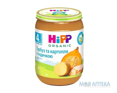 HiPP (Хіпп) Пюре м`ясо-овочеве Гарбуз та картопля з індичкою 190 г, з 4 міс.