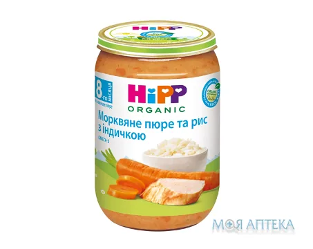 HiPP (Хіпп) Пюре м`ясо-овочеве Морква та рис з індичкою 220 г, з 8 міс.