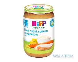 HiPP (Хіпп) Пюре м`ясо-овочеве Ніжні овочі з рисом та індичкою 220 г, з 12 міс.
