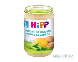 HiPP (Хипп) Пюре мясо-овощное Картофель и спаржевая іасоль с кроликом 220 г, с 12 мес.