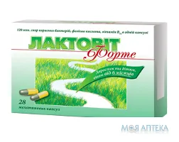 Лактовіт Форте капсули №28 (7х4)