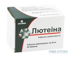 Лютеїна сублінгвальні  Табл 50 мг н 30