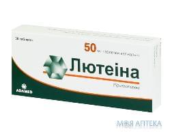Лютеина таблетки вагин. по 50 мг №30 (15х2)