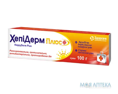 Хепідерм Плюс крем туба 100 г №1