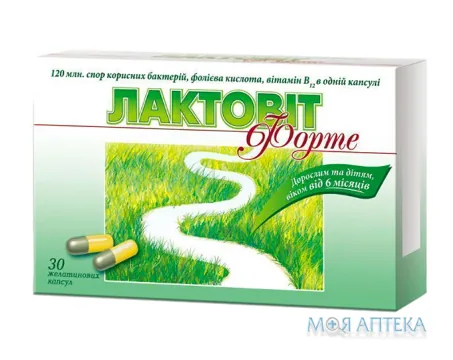 Лактовіт Форте капсули тв. №30 (10х3)