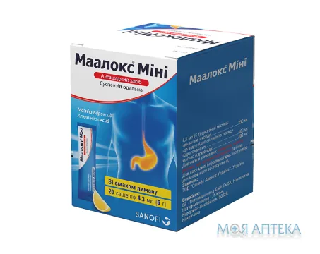 Маалокс Міні суспензія ор., по 4,3 мл (6 г) в саше №20