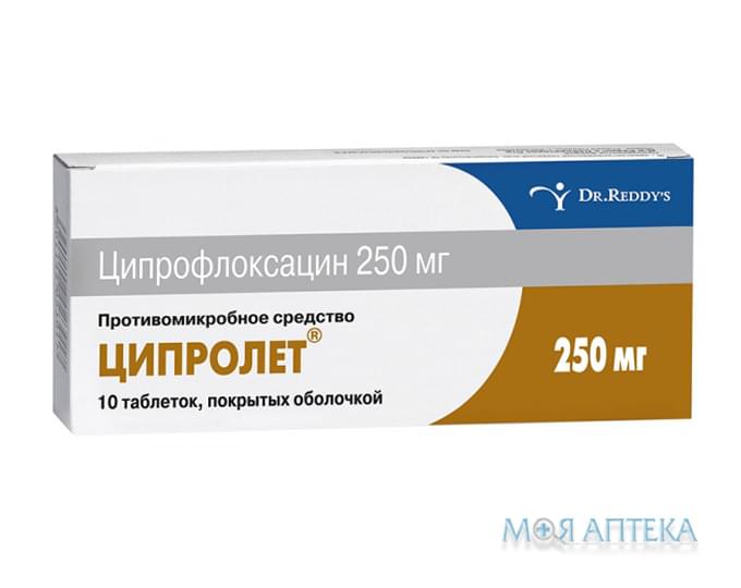 Ципролет табл. п / плен. оболочкой 250 мг №10