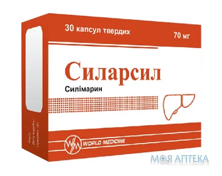 Силарсил капсули по 70 мг №30 (10х3)