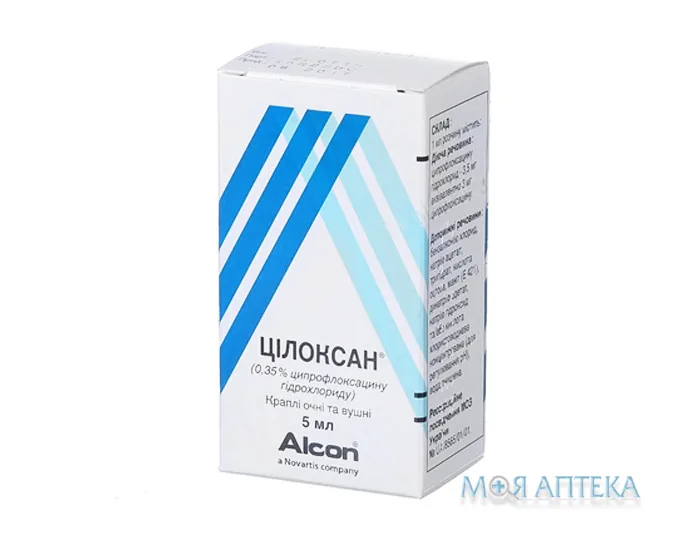 Цилоксан крап. очн./вуш. 0,35% фл.-крапельницею Дроп-Тейнер 5 мл №1