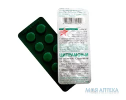 Цитрамон-М табл. блистер №10