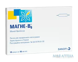 Магне-В6 розчин д/перор. заст. по 10 мл в амп. №10