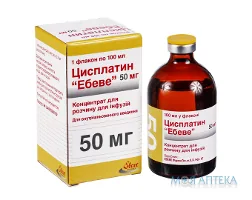 Цисплатин Ебеве конц. д/р-ну д/інф. 50 мг фл. 100 мл №1