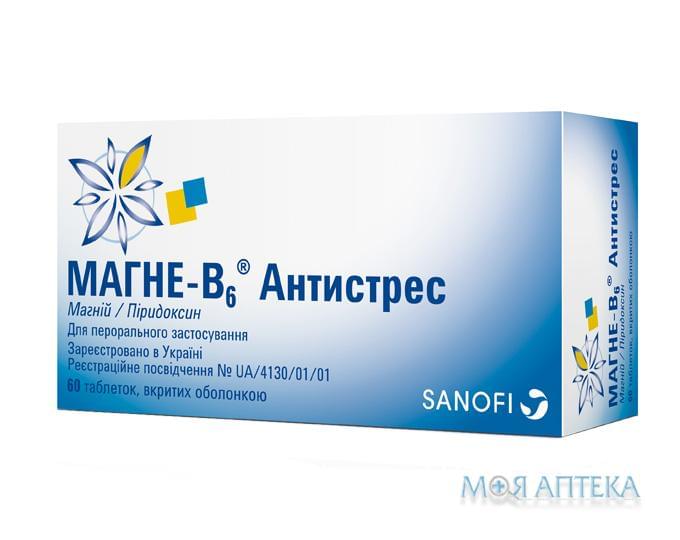 Магне-В6 Антистресс таблетки, в / о, №60 (15х4)