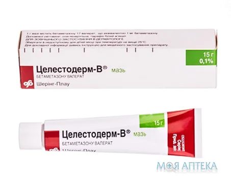 Целестодерм-В мазь 0,1% туба 15 г №1