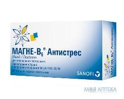 Магне-В6 антистрес таблетки. в/плів. обол.  №60 (20х3)