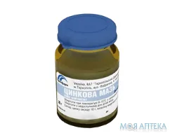 Цинкова Мазь банка 20 г