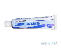 Цинкова Мазь 10% туба 20 г