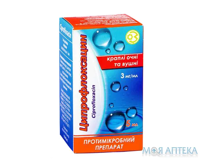 Ципрофлоксацин крап. очн./вуш. 3 мг/мл фл. 5 мл, з кришкою-крапельницею