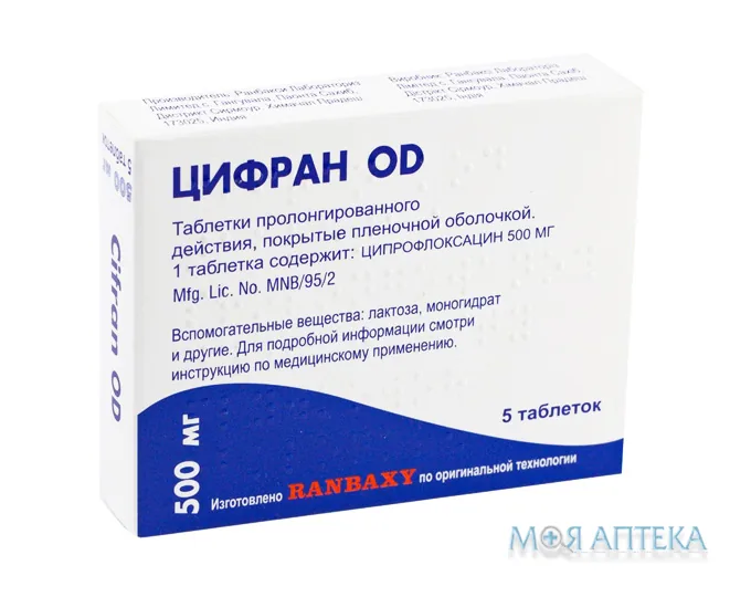 Цифран OD табл. пролонг. в/плів. обол. 500 мг блістер №5