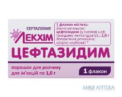 Цефтазидим пор. д/ин. 1000 мг №1 Лекхим-Харьков (Украина, Харьков)