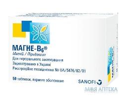 МАГНЕ-В6 250МГ N50