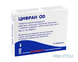 Цифран OD табл. пролонг. в/плів. обол. 1000 мг блістер №5