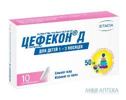 Цефекон Д супп. ректал. 50 мг №10