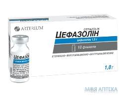Цефазолін 1,0  Флакон 1 г н 10  КМП