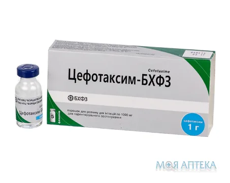 Цефотаксим-Бхфз пор. д/р-ну д/ін. 1000 мг фл. №5