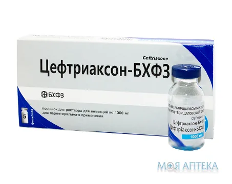 Цефтриаксон-Бхфз пор. д/р-ну д/ін. 1000 мг фл. №5