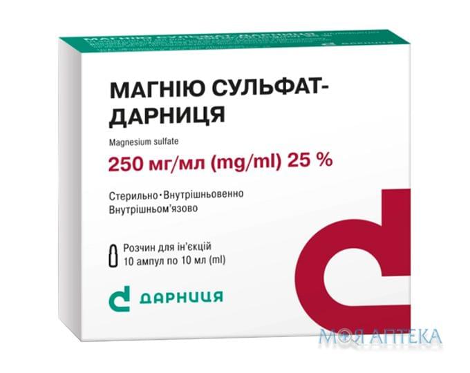 Магния Сульфат-Дарница раствор д / ин., 250 мг / мл по 10 мл в амп. №10