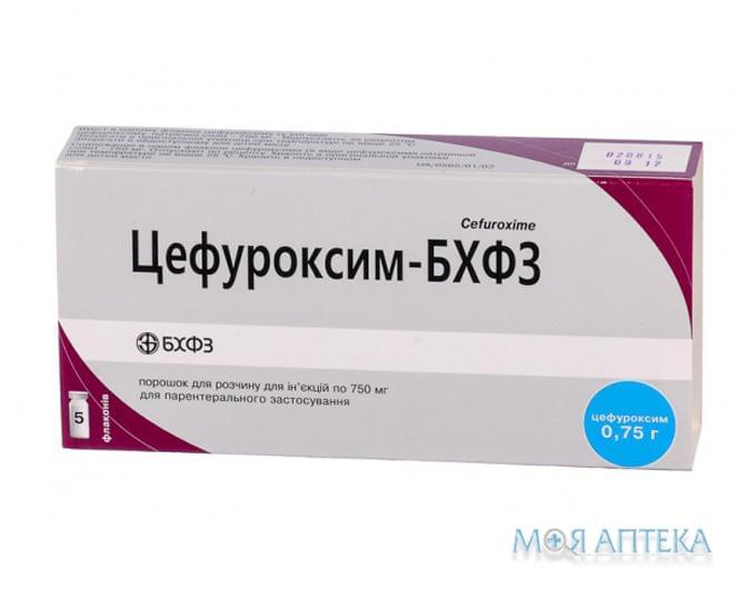 Цефуроксим-Бхфз пор. д/п ін. р-ну 750 мг фл. №5