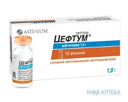 Цефтум пор. д/п ін. р-ну 1 г фл. №10