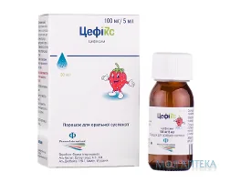 Цефікс пор. д/орал. сусп. 100 мг/5 мл фл., д/п 30 мл сусп. №1