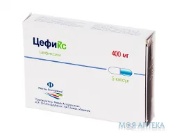Цефікс капс. 400 мг №5