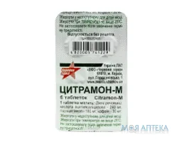 Цитрамон-М табл. блистер №6