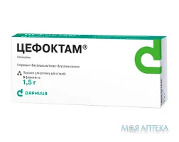 Цефоктам пор. д/п ін. р-ну 1,5 г фл., пачка №5