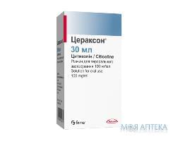 Цераксон р-н д/перорал. застм. 100 мг/мл фл. 30 мл №1