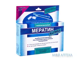 Мератин Комбі таблетки вагін. №10 (10х1)