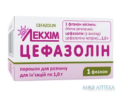Цефазолін пор. д/р-ну д/ін. 1 г фл. №1