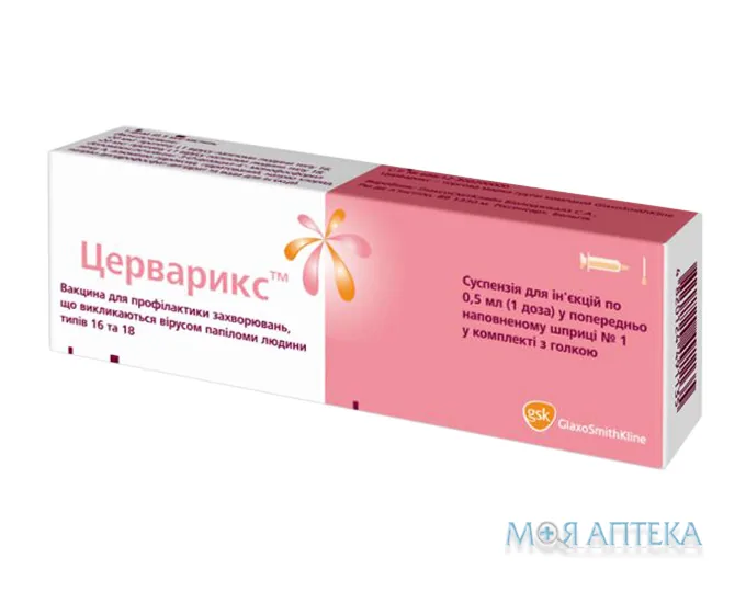 Церварикс сусп. д/ін. 1 доза шпр. 0,5 мл №1