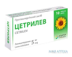 Цетрилев табл. п/плен. оболочкой 5 мг блистер №10
