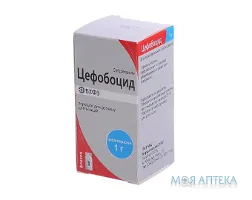 Цефобоцид пор. д/п ін. р-ну 1 г фл. №1