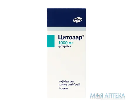 Цитозар ліофіл. д/р-ну д/ін. 1000 мг фл. №1