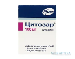 Цитозар ліофіл. д/р-ну д/ін. 100 мг фл., з розч. у амп. 5 мл №1