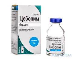 Цебопім пор. д/р-ну д/ін. 1 г фл. №1