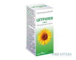 Цетрилев Сироп сироп 2,5 мг / 5 мл фл. 30 мл №1