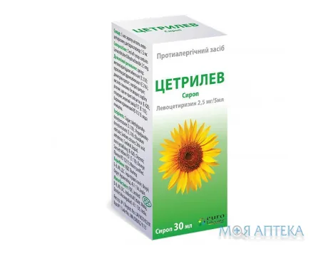 Цетрилев Сироп сироп 2,5 мг/5 мл фл. 30 мл №1