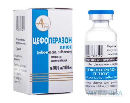 Цефоперазон Плюс пор. д/р-ну д/ін. 1000 мг + 1000 мг фл. №1