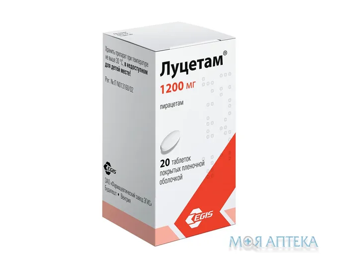 Луцетам таблетки, в/плів. обол., по 1200 мг №20 (10х2)